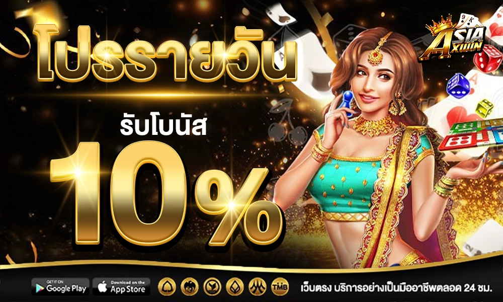 1000 600 ASIAXWIN slot 10% pro_optimized