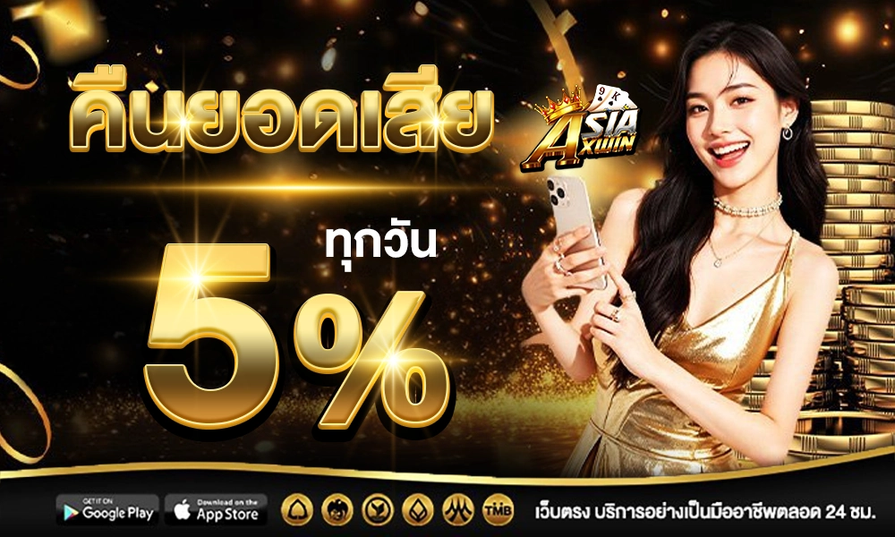 1000 600 ASIAXWIN slot cashback_optimized