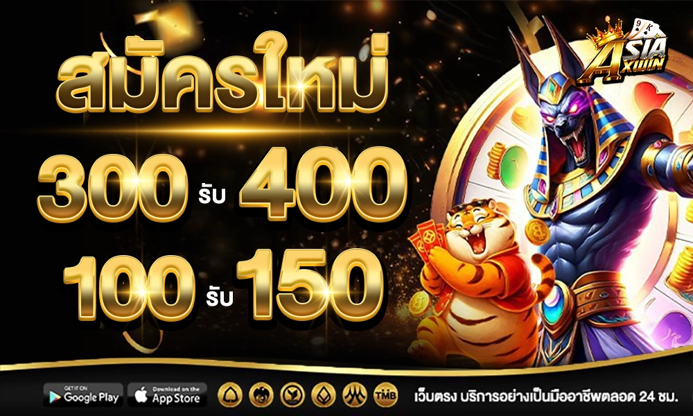 1000 600 ASIAXWIN slot regis pro_optimized